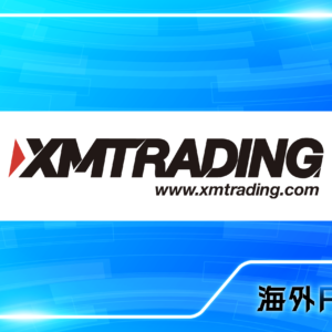 XMTradingでログインできないのは〇〇が原因？ログインできない理由や対処法